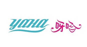 日化商标设计（呀哈）