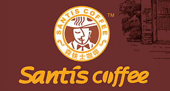 咖啡店商标设计（森铁士）