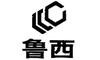 鲁西及图
