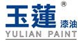玉莲
