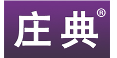 庄典