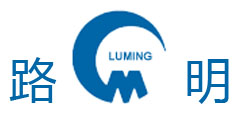 路明LUMING及图