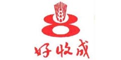 好收成及图