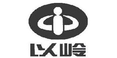 以岭及图形