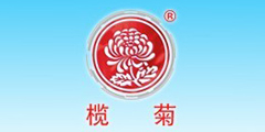 榄菊及图