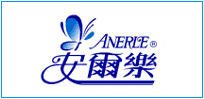 安尔乐