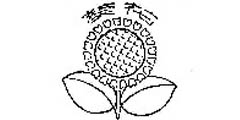 葵花
