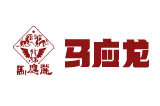马应龙