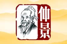 仲景