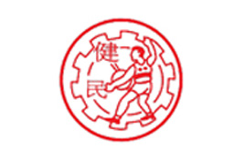 建民