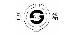 三冶及图
