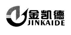 金凯德JINKAIDE及图
