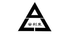 安利来及图形