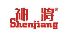 神将SHENJIANG