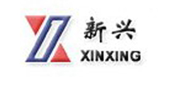 新兴XINXING及图