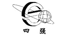 四强及图形