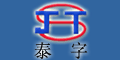 泰字及图