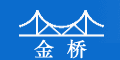 金桥