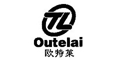 欧特莱outelai及图