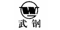 武钢WG