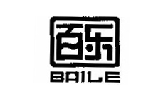 百乐