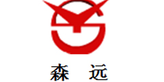 森远及图