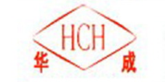 华成HCH及图