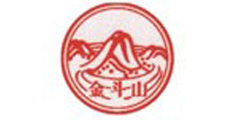金斗山及图