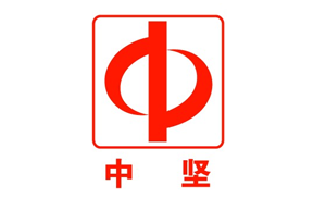 中坚