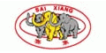 赛象SAI XIANG及图