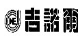 吉诺尔及图
