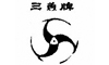 三鱼及图