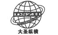 大圣纵横