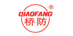 桥防QIAOFANG