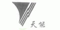 天能及图