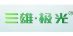 三雄·极光