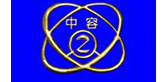中容及图