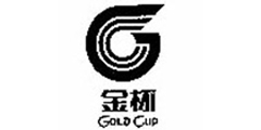 金杯GOLD CUP及图