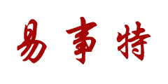 易事特