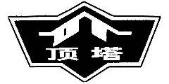 顶塔及图