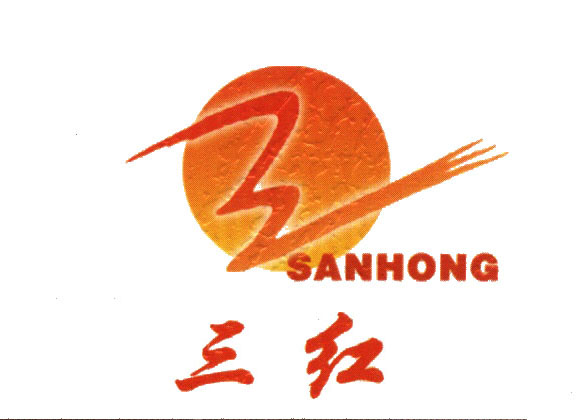 三红