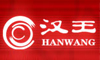 汉王