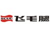 飞毛腿