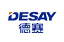 德赛