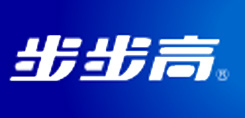 步步高