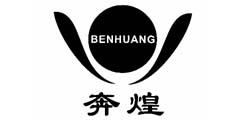 奔煌BENHUANG及图