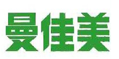曼佳美