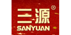 三源SANYUAN