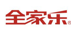 全家乐