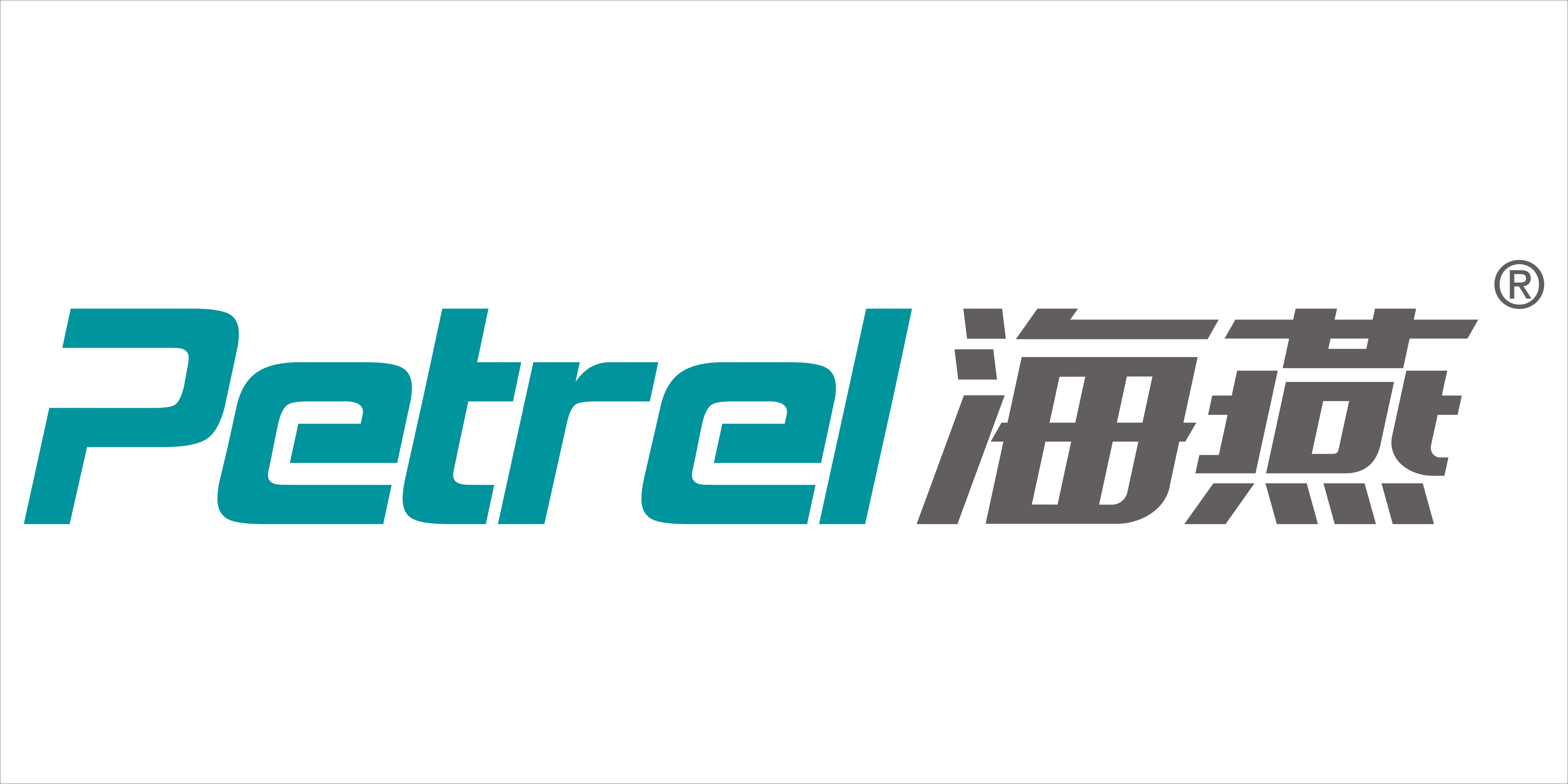 PETREL海燕